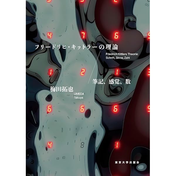 Amazon.co.jp: スピリチュアリズムの時代 1847-1903 電子書籍: 伊泉